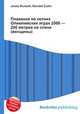 Плавание на летних Олимпийских играх 2008 — 200 метров на спине (женщины), Джесси Рассел 