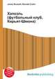 Хапоэль (футбольный клуб, Кирьят-Шмона), Джесси Рассел 
