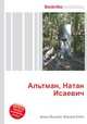 Альтман, Натан Исаевич, Джесси Рассел 