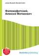 Филомафитский, Алексей Матвеевич, Джесси Рассел 