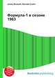 Формула-1 в сезоне 1963, Джесси Рассел 