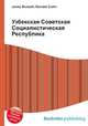 Узбекская Советская Социалистическая Республика, Джесси Рассел 