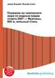Плавание на чемпионате мира по водным видам спорта 2007 — Мужчины, 800 м, вольный стиль, Джесси Рассел 