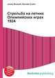 Стрельба на летних Олимпийских играх 1924, Джесси Рассел 