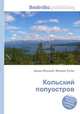 Кольский полуостров, Джесси Рассел 