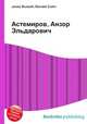 Астемиров, Анзор Эльдарович, Джесси Рассел 