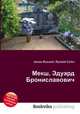 Мекш, Эдуард Брониславович, Джесси Рассел 