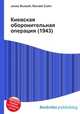 Киевская оборонительная операция (1943), Джесси Рассел 