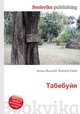 Табебуйя, Джесси Рассел 