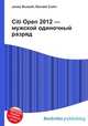 Citi Open 2012 — мужской одиночный разряд, Джесси Рассел 