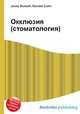Окклюзия (стоматология), Джесси Рассел 