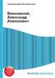 Ванновский, Александр Алексеевич, Джесси Рассел 