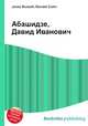 Абашидзе, Давид Иванович, Джесси Рассел 
