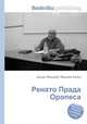 Ренато Прада Оропеса, Джесси Рассел 