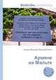 Армяне на Мальте, Джесси Рассел 
