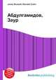 Абдулгамидов, Заур, Джесси Рассел 