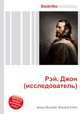 Рэй, Джон (исследователь), Джесси Рассел 