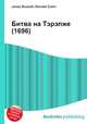 Битва на Тэрэлже (1696), Джесси Рассел 