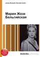 Мария Жозе Бельгийская, Джесси Рассел 