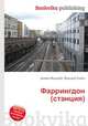 Фаррингдон (станция), Джесси Рассел 