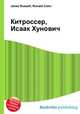 Китроссер, Исаак Хунович, Джесси Рассел 