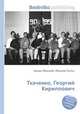 Ткаченко, Георгий Кириллович, Джесси Рассел 