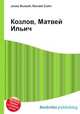 Козлов, Матвей Ильич, Джесси Рассел 
