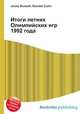 Итоги летних Олимпийских игр 1992 года, Джесси Рассел 