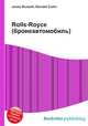 Rolls-Royce (бронеавтомобиль), Джесси Рассел 
