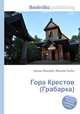 Гора Крестов (Грабарка), Джесси Рассел 