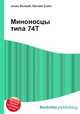 Миноносцы типа 74T, Джесси Рассел 