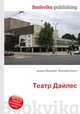 Театр Дайлес, Джесси Рассел 