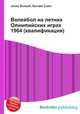 Волейбол на летних Олимпийских играх 1964 (квалификация), Джесси Рассел 
