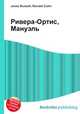 Ривера-Ортис, Мануэль, Джесси Рассел 
