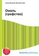 Омаль (графство), Джесси Рассел 