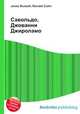 Савольдо, Джованни Джироламо, Джесси Рассел 