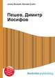 Пешев, Димитр Иосифов, Джесси Рассел 