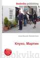 Клунз, Мартин, Джесси Рассел 