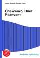 Олексенко, Олег Иванович, Джесси Рассел 