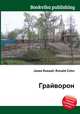 Грайворон, Джесси Рассел 