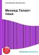 Мехмед Талаат-паша, Джесси Рассел 