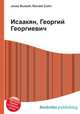 Исаакян, Георгий Георгиевич, Джесси Рассел 