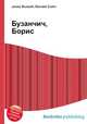 Бузанчич, Борис, Джесси Рассел 