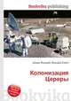 Колонизация Цереры, Джесси Рассел 