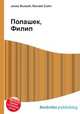 Полашек, Филип, Джесси Рассел 