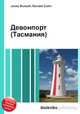 Девонпорт (Тасмания), Джесси Рассел 