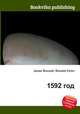 1592 год, Джесси Рассел 