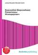 Берсимбай (Берсимбаев) Рахметкажы Искендирович, Джесси Рассел 