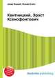 Квитницкий, Эраст Ксенофонтович, Джесси Рассел 