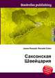 Саксонская Швейцария, Джесси Рассел 